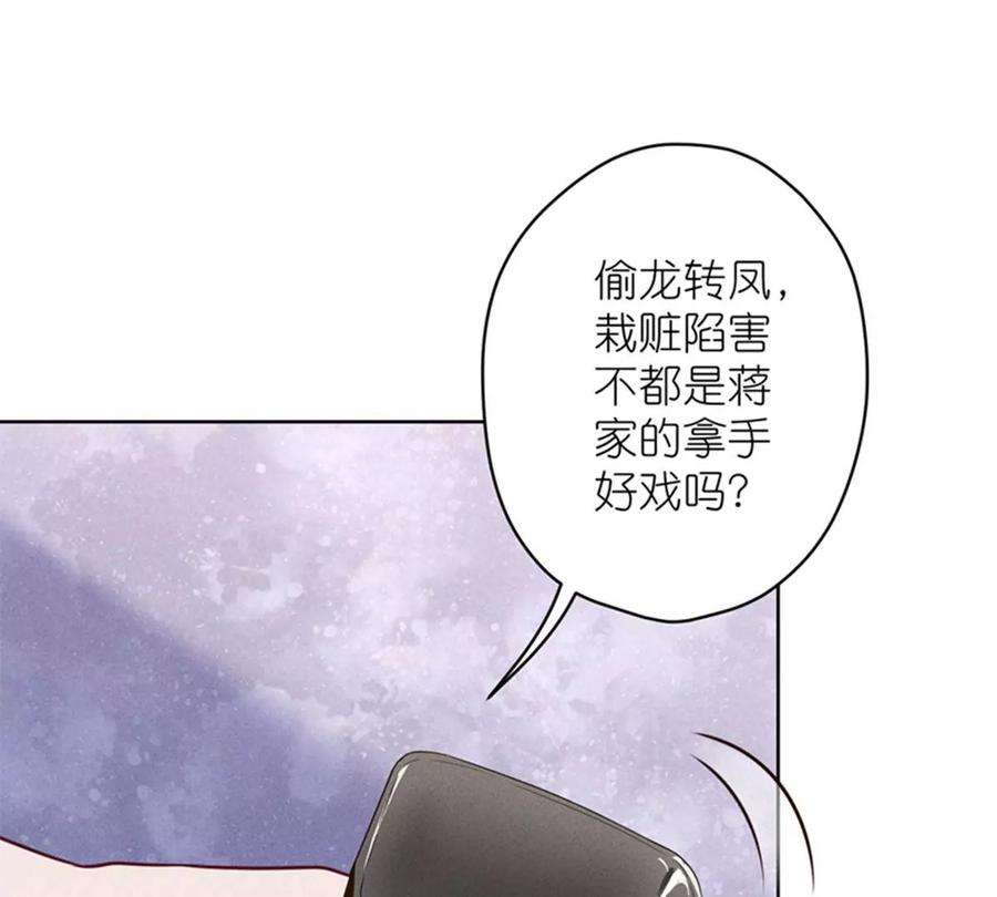 最豪赘婿 龙王殿第212话 人为的意外