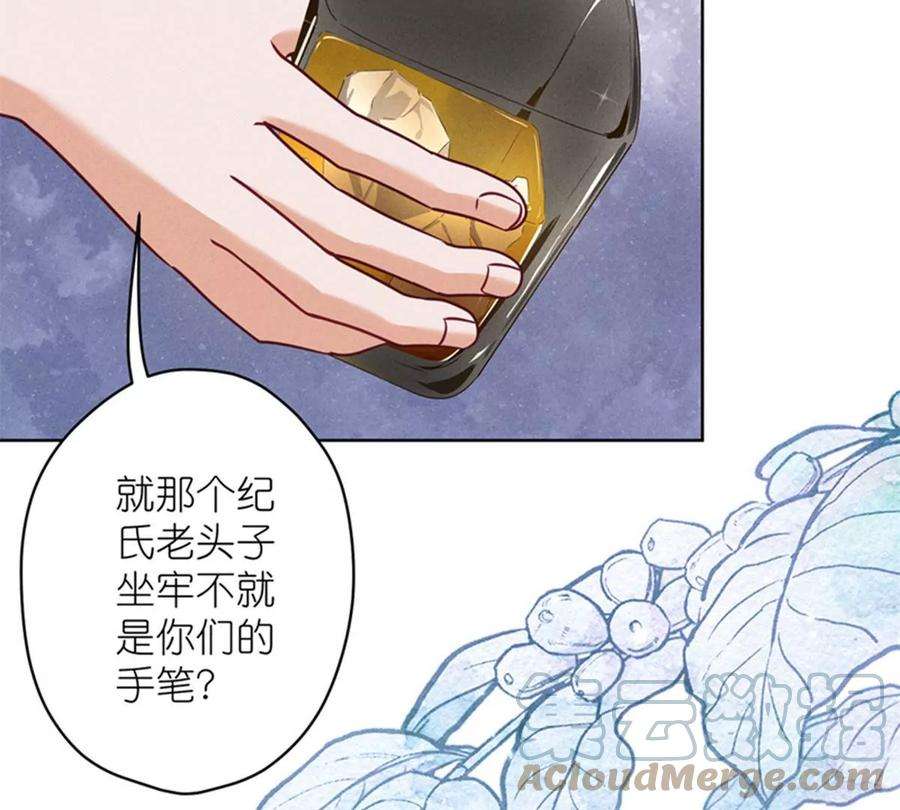 最豪赘婿 龙王殿第212话 人为的意外