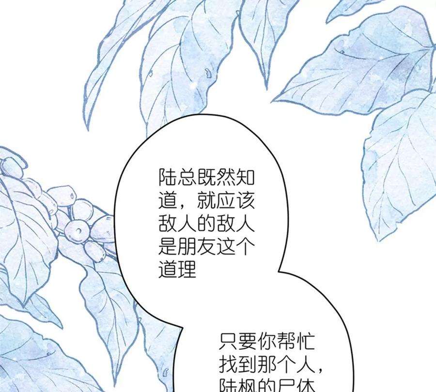 最豪赘婿 龙王殿第212话 人为的意外