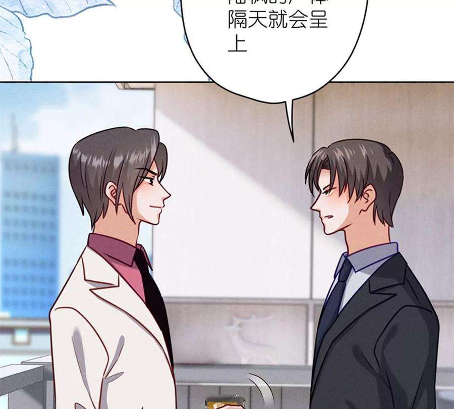 最豪赘婿 龙王殿第212话 人为的意外