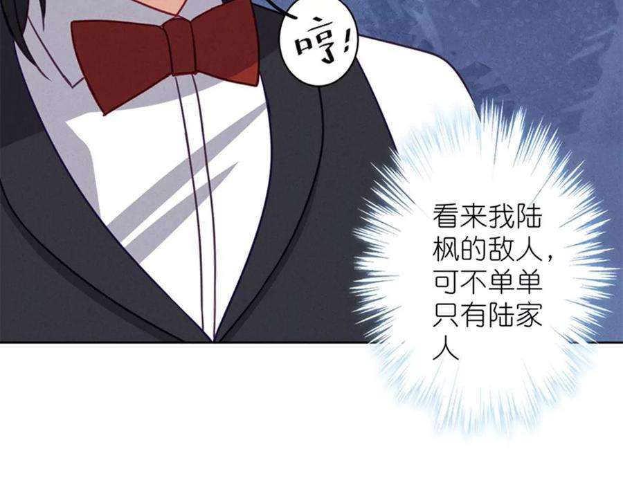 最豪赘婿 龙王殿第212话 人为的意外