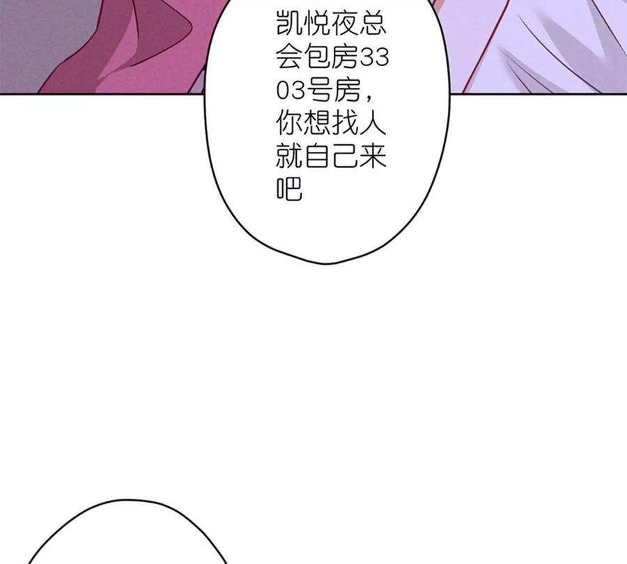 最豪赘婿 龙王殿第212话 人为的意外