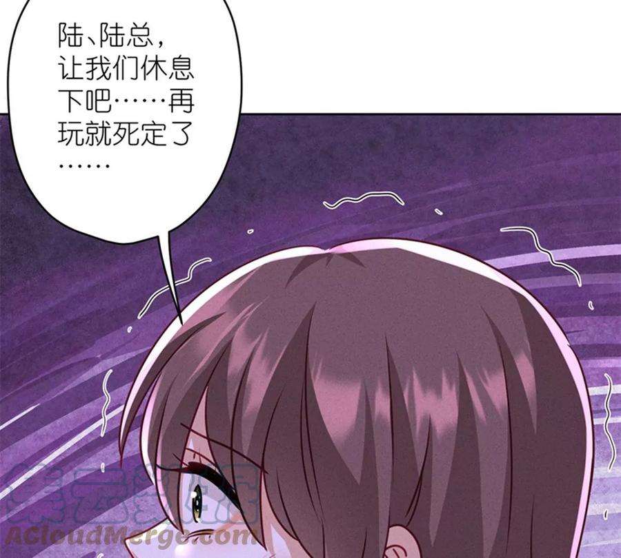 最豪赘婿 龙王殿第212话 人为的意外