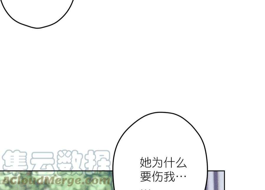 最豪赘婿 龙王殿第238话 丢失记忆的不止是我