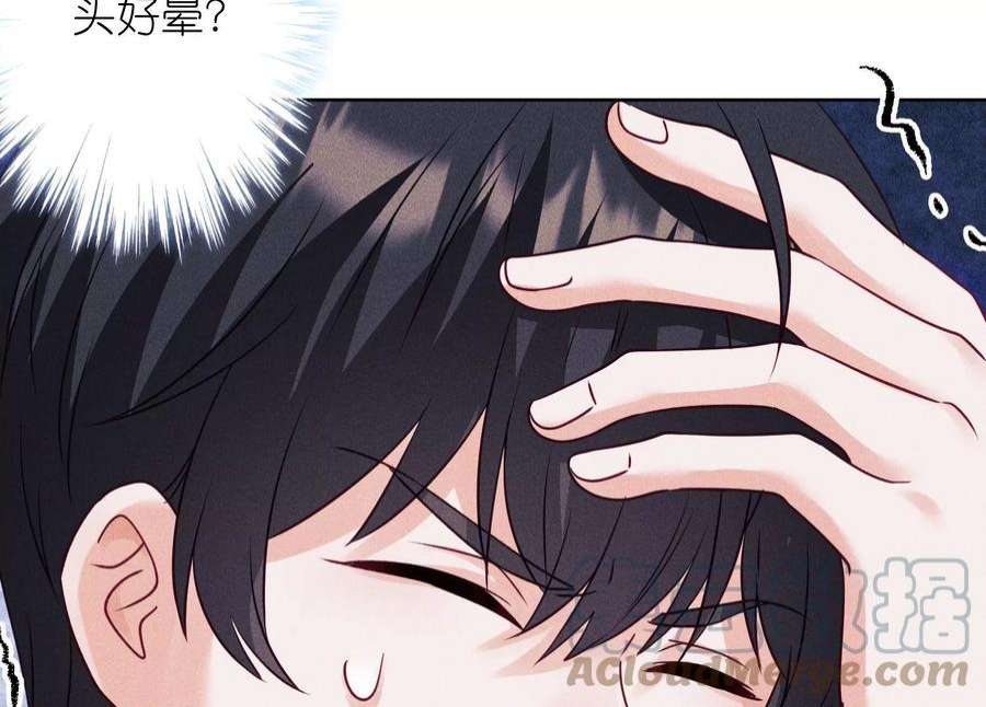 最豪赘婿 龙王殿第238话 丢失记忆的不止是我