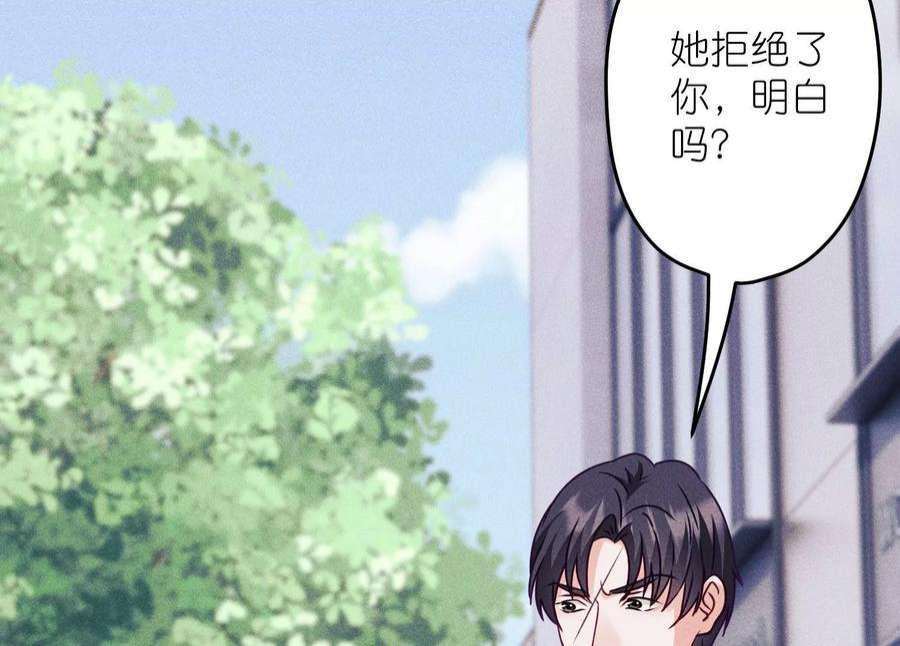 最豪赘婿 龙王殿第238话 丢失记忆的不止是我