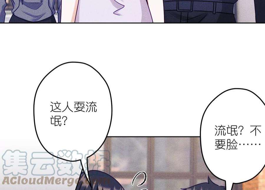 最豪赘婿 龙王殿第238话 丢失记忆的不止是我