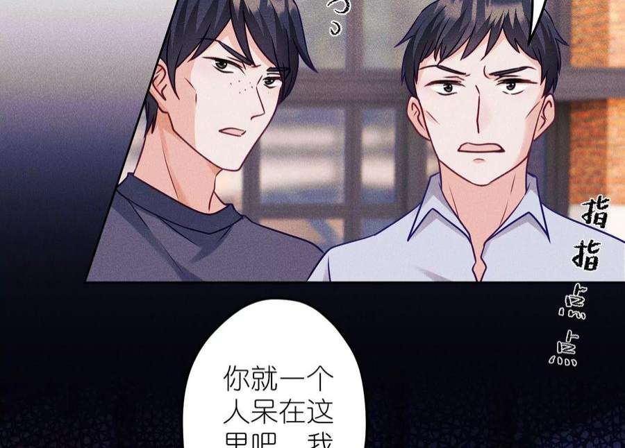 最豪赘婿 龙王殿第238话 丢失记忆的不止是我