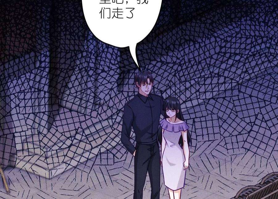 最豪赘婿 龙王殿第238话 丢失记忆的不止是我
