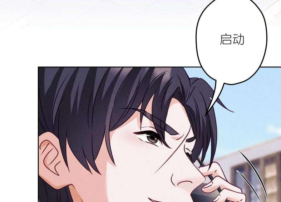 最豪赘婿 龙王殿第238话 丢失记忆的不止是我