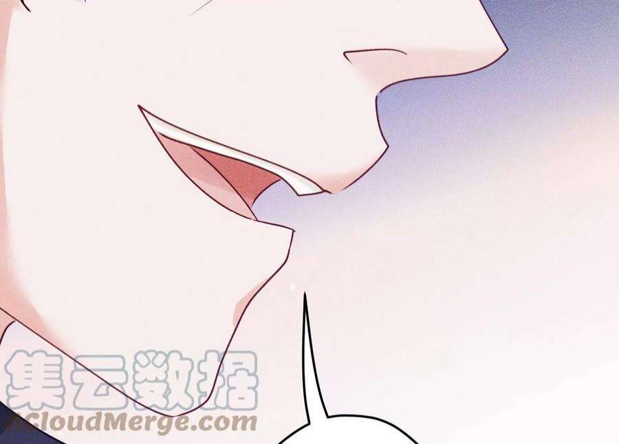 最豪赘婿 龙王殿第238话 丢失记忆的不止是我