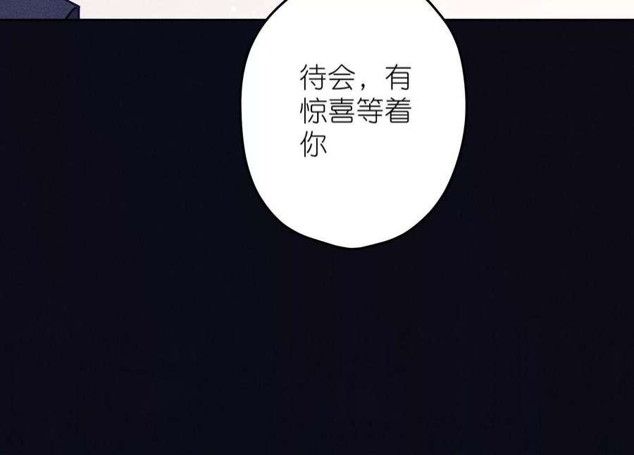 最豪赘婿 龙王殿第238话 丢失记忆的不止是我