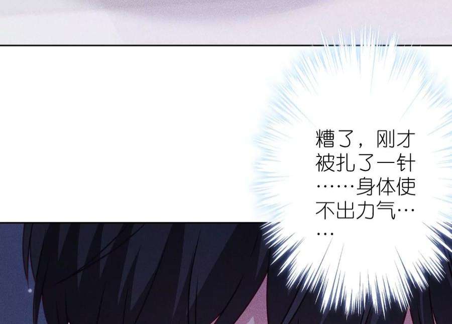 最豪赘婿 龙王殿第238话 丢失记忆的不止是我