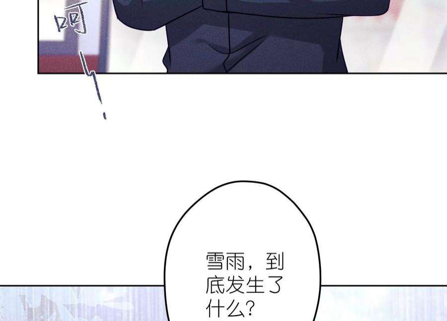 最豪赘婿 龙王殿第238话 丢失记忆的不止是我