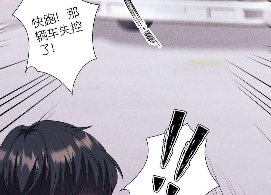最豪赘婿 龙王殿第238话 丢失记忆的不止是我
