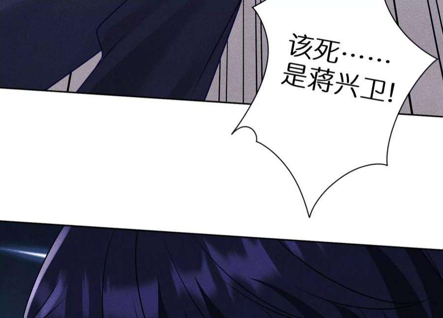最豪赘婿 龙王殿第238话 丢失记忆的不止是我