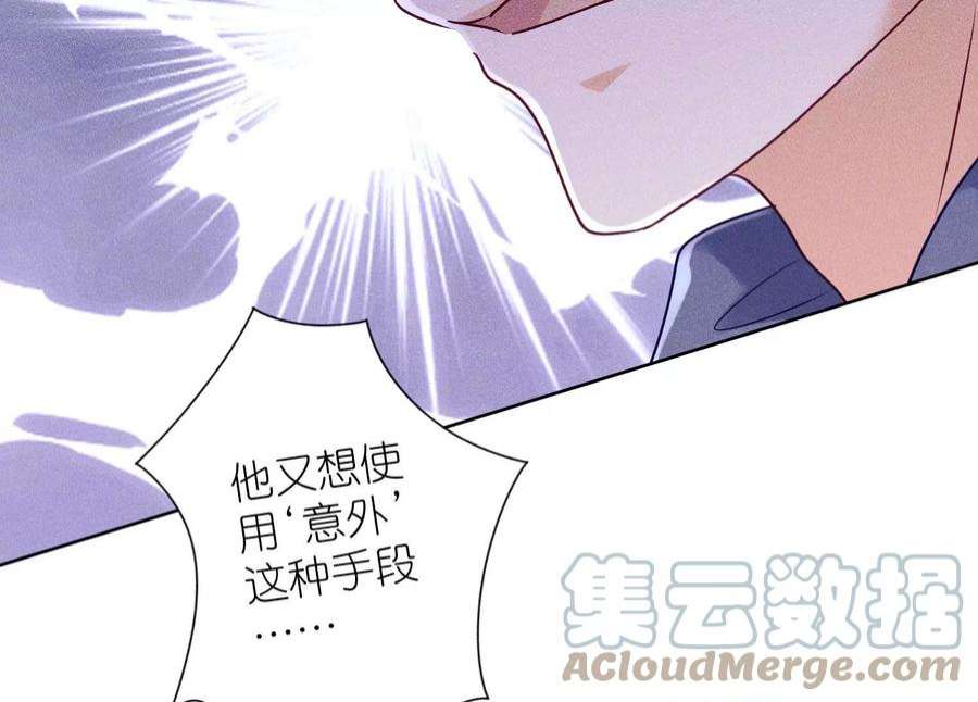 最豪赘婿 龙王殿第238话 丢失记忆的不止是我