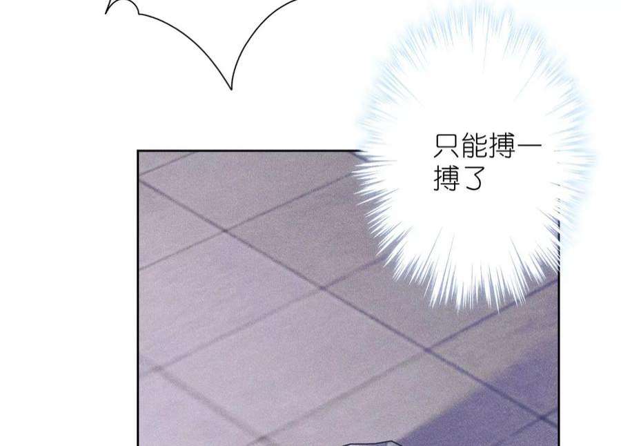 最豪赘婿 龙王殿第238话 丢失记忆的不止是我