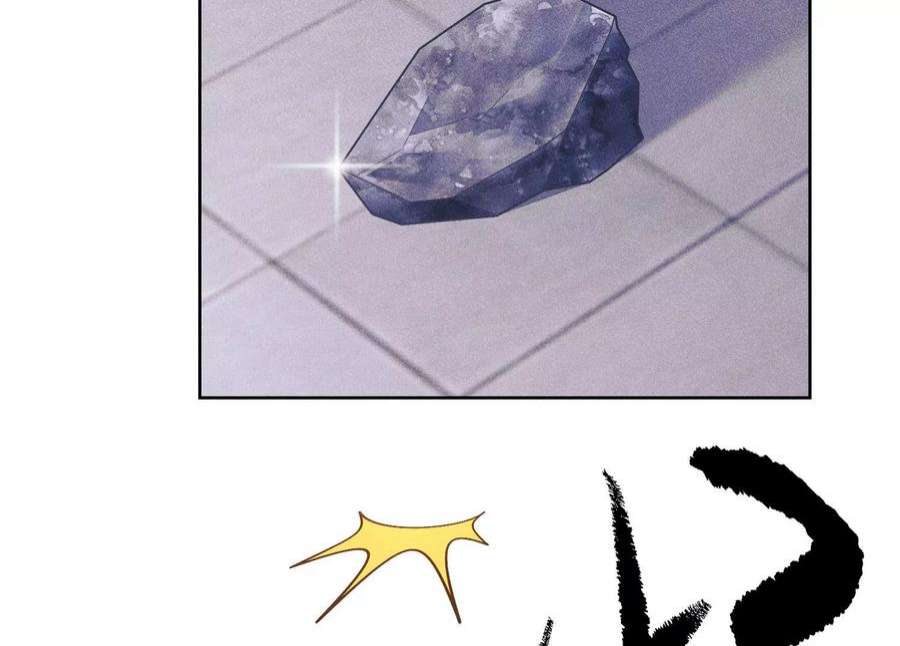 最豪赘婿 龙王殿第238话 丢失记忆的不止是我