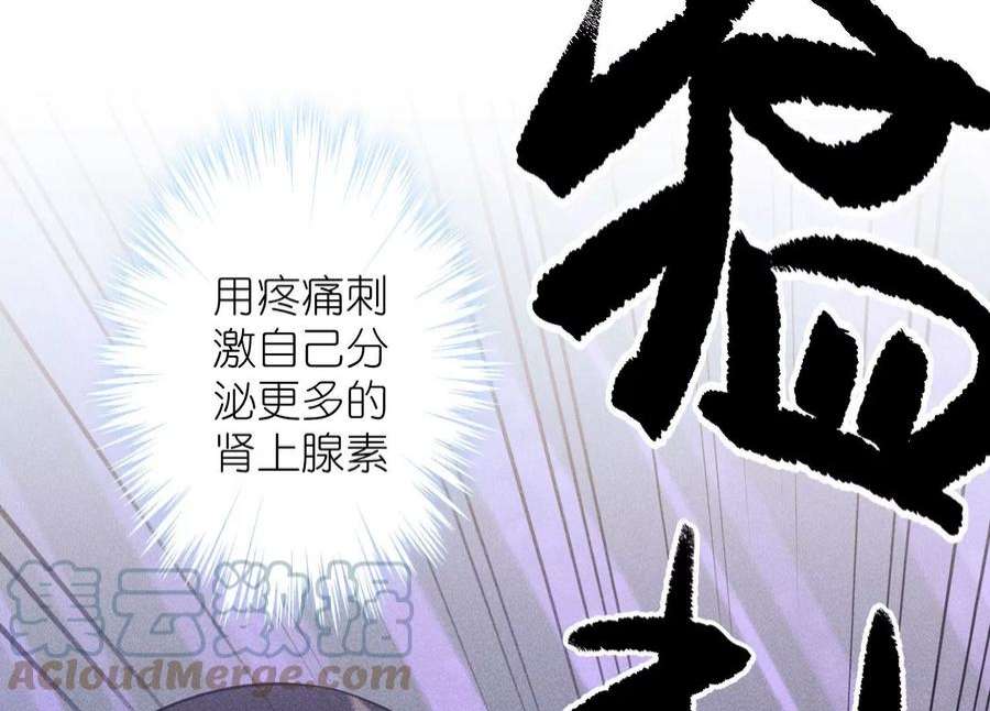 最豪赘婿 龙王殿第238话 丢失记忆的不止是我