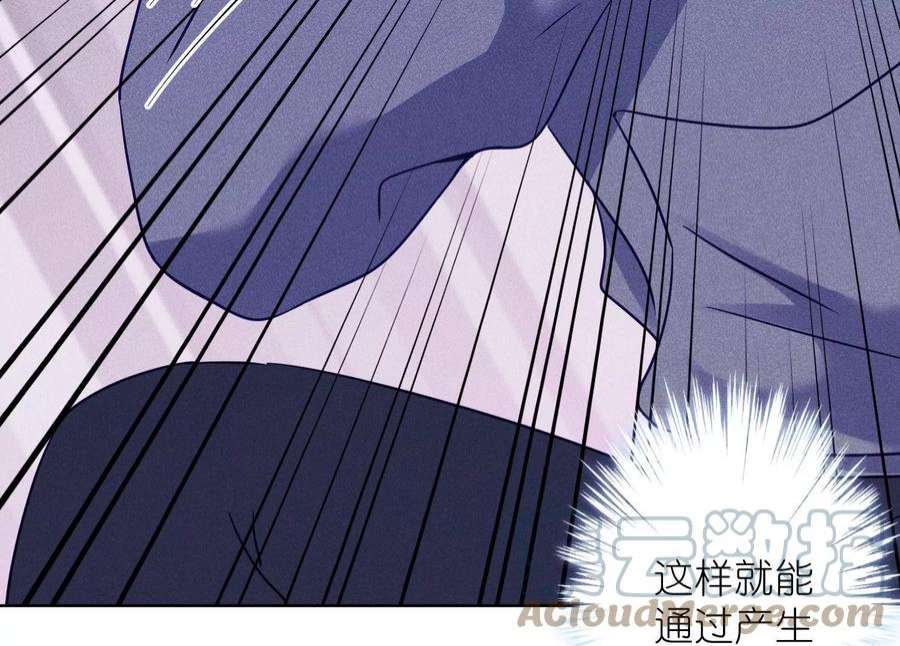 最豪赘婿 龙王殿第238话 丢失记忆的不止是我
