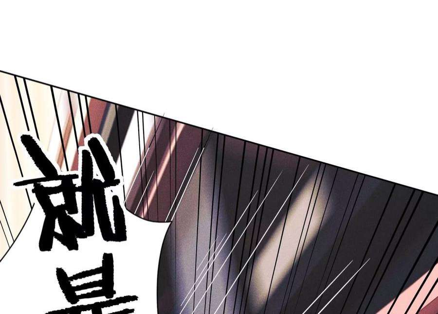 最豪赘婿 龙王殿第238话 丢失记忆的不止是我