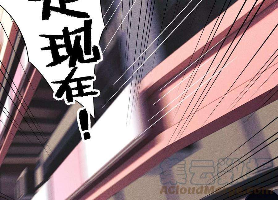 最豪赘婿 龙王殿第238话 丢失记忆的不止是我