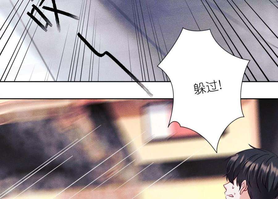 最豪赘婿 龙王殿第238话 丢失记忆的不止是我