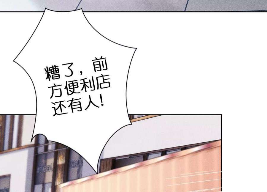 最豪赘婿 龙王殿第238话 丢失记忆的不止是我