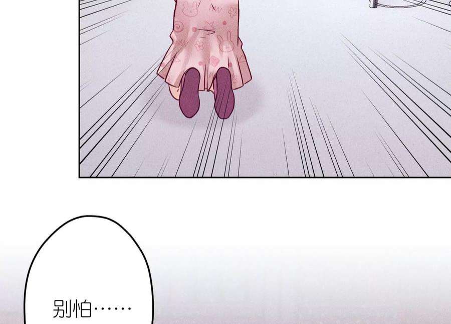 最豪赘婿 龙王殿第238话 丢失记忆的不止是我
