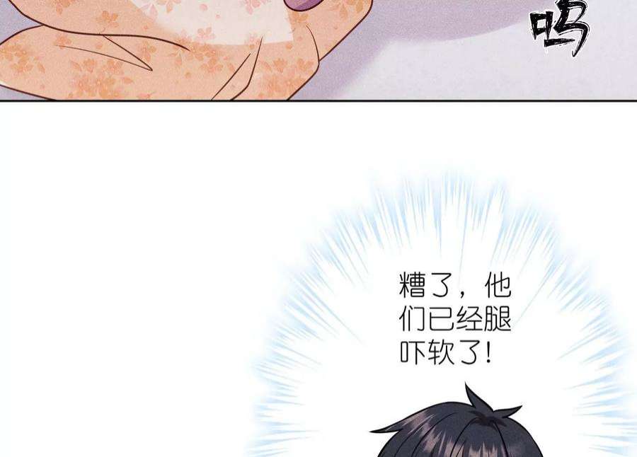 最豪赘婿 龙王殿第238话 丢失记忆的不止是我