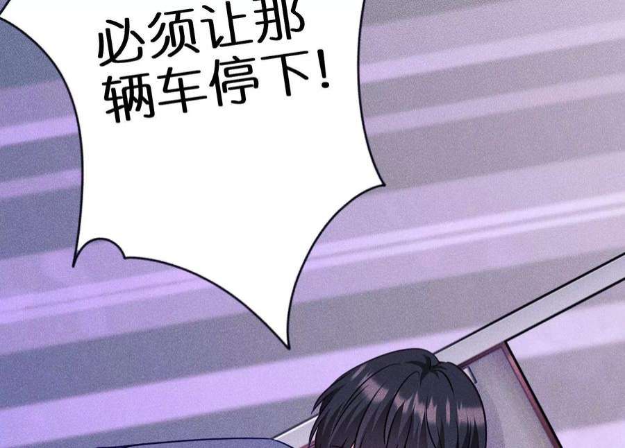 最豪赘婿 龙王殿第238话 丢失记忆的不止是我