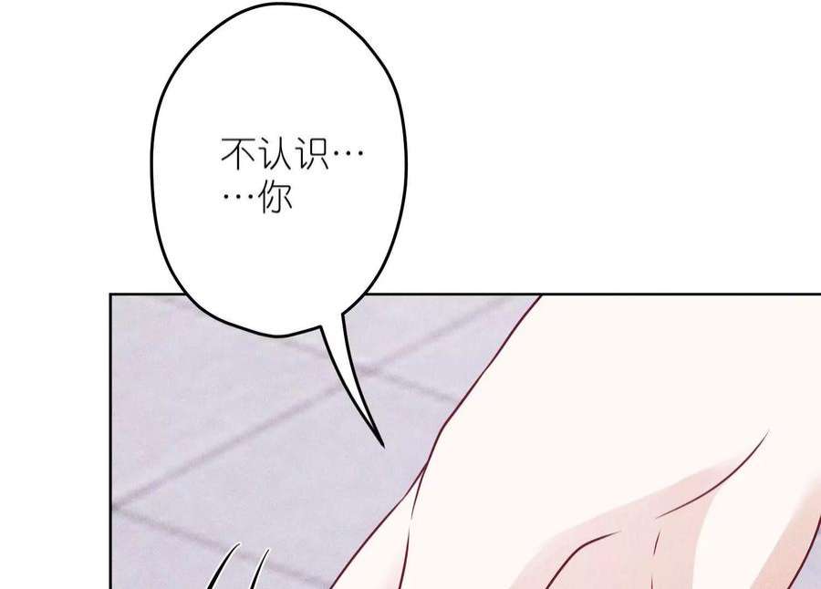 最豪赘婿 龙王殿第238话 丢失记忆的不止是我