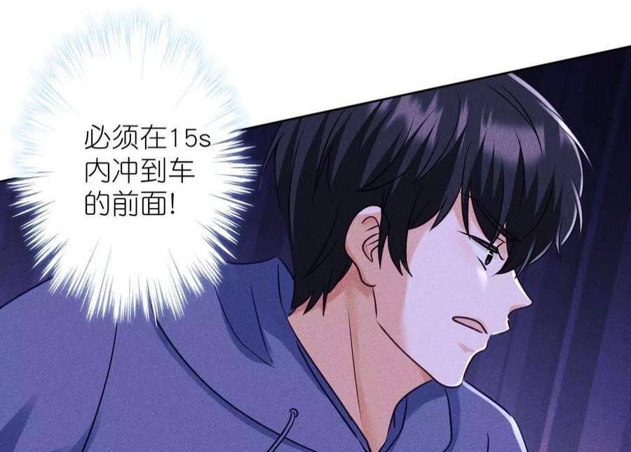最豪赘婿 龙王殿第238话 丢失记忆的不止是我