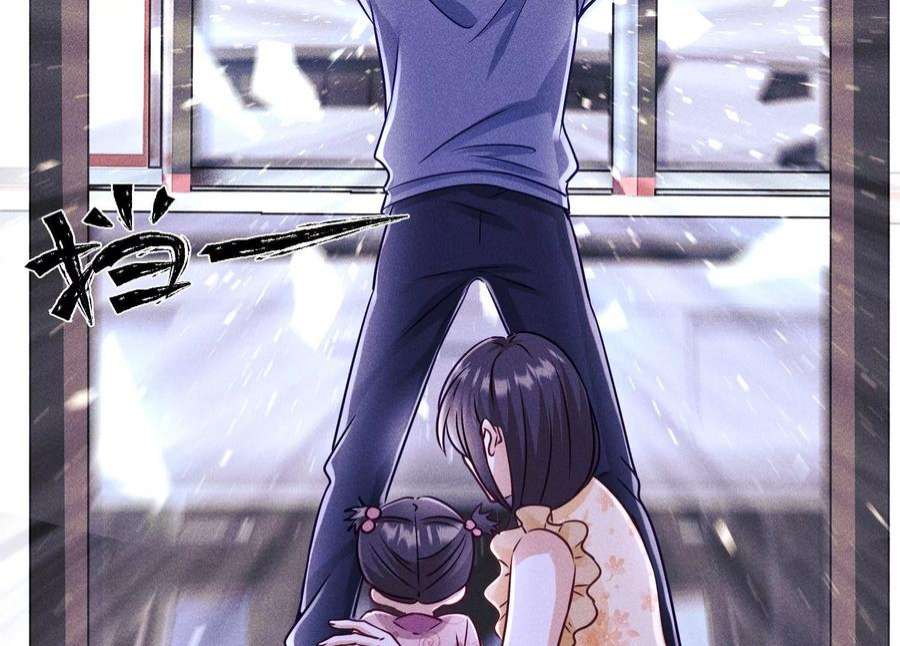 最豪赘婿 龙王殿第238话 丢失记忆的不止是我