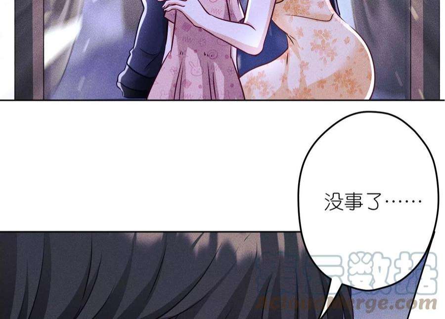 最豪赘婿 龙王殿第238话 丢失记忆的不止是我