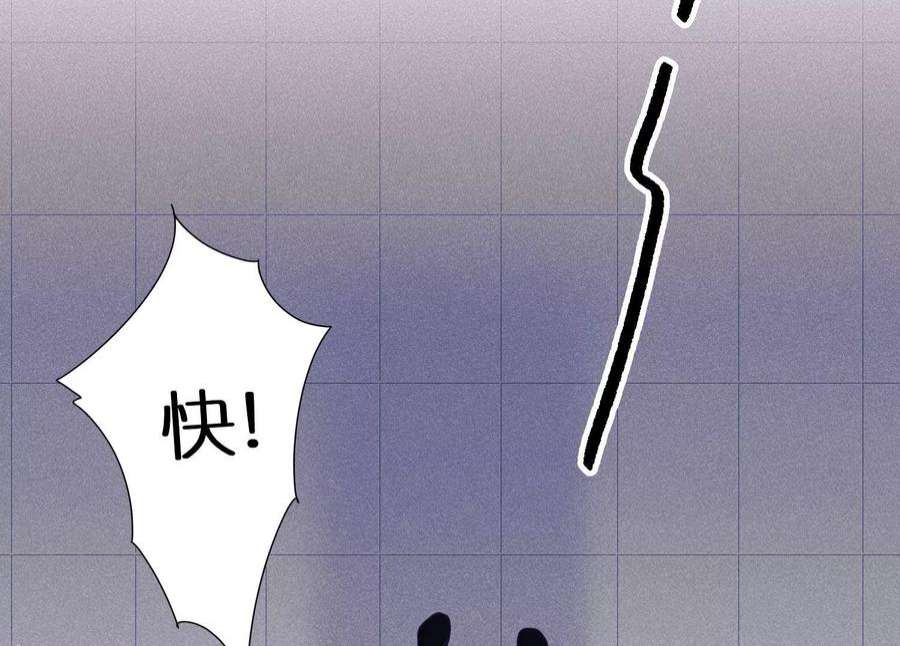 最豪赘婿 龙王殿第238话 丢失记忆的不止是我