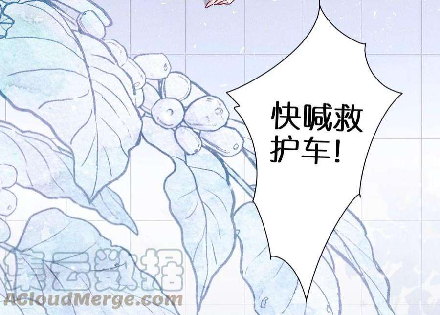 最豪赘婿 龙王殿第238话 丢失记忆的不止是我