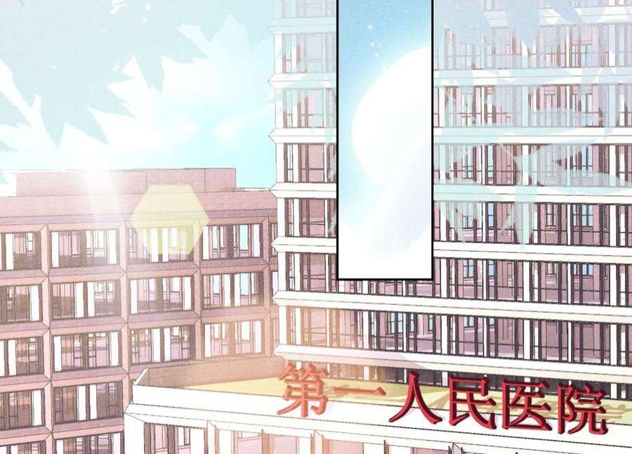 最豪赘婿 龙王殿第238话 丢失记忆的不止是我