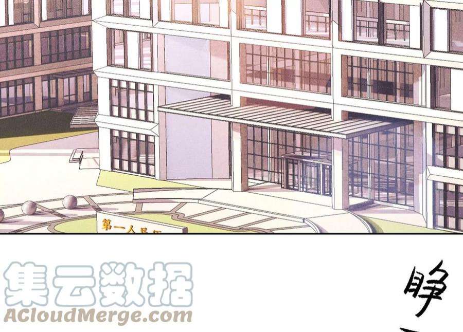 最豪赘婿 龙王殿第238话 丢失记忆的不止是我