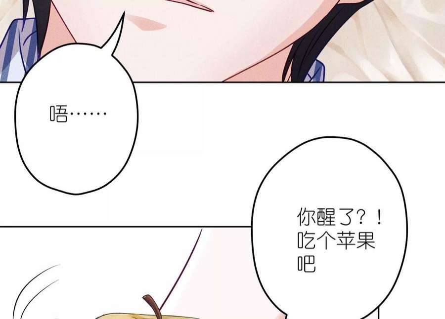 最豪赘婿 龙王殿第238话 丢失记忆的不止是我