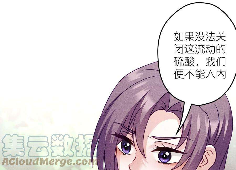 最豪赘婿 龙王殿第243话 全都是傻子