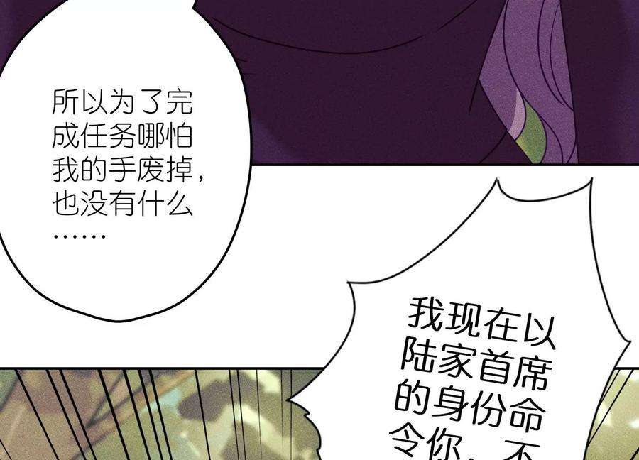 最豪赘婿 龙王殿第243话 全都是傻子