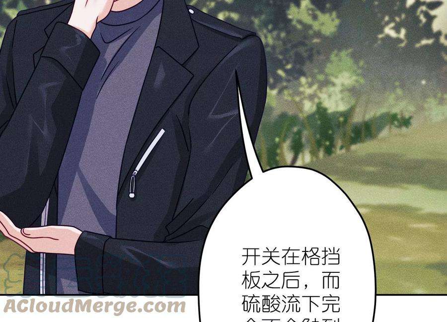 最豪赘婿 龙王殿第243话 全都是傻子