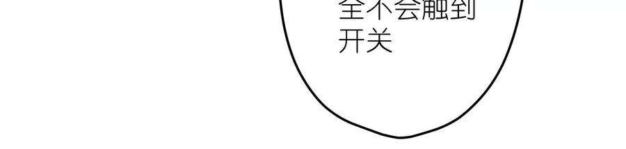 最豪赘婿 龙王殿第243话 全都是傻子