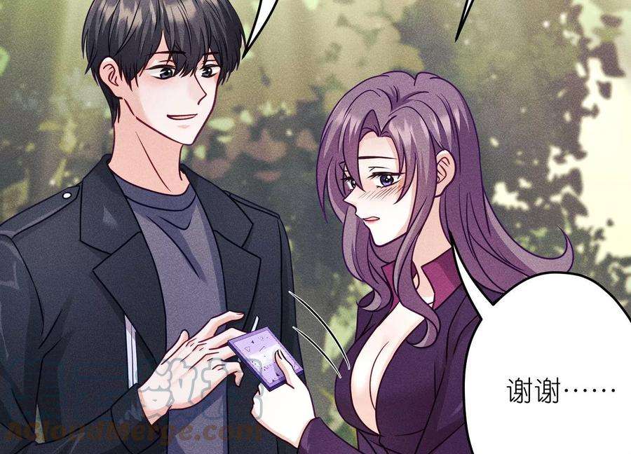 最豪赘婿 龙王殿第243话 全都是傻子