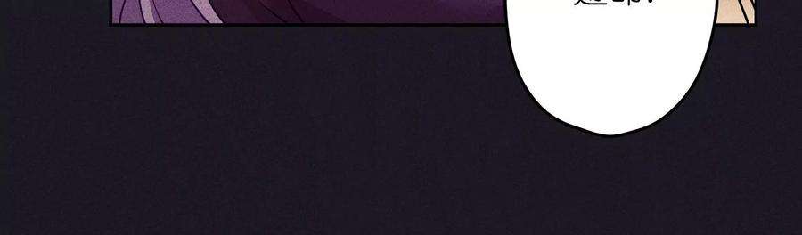 最豪赘婿 龙王殿第243话 全都是傻子