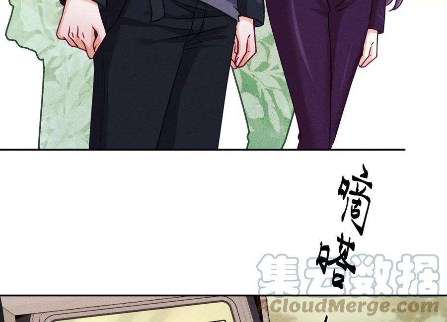 最豪赘婿 龙王殿第243话 全都是傻子