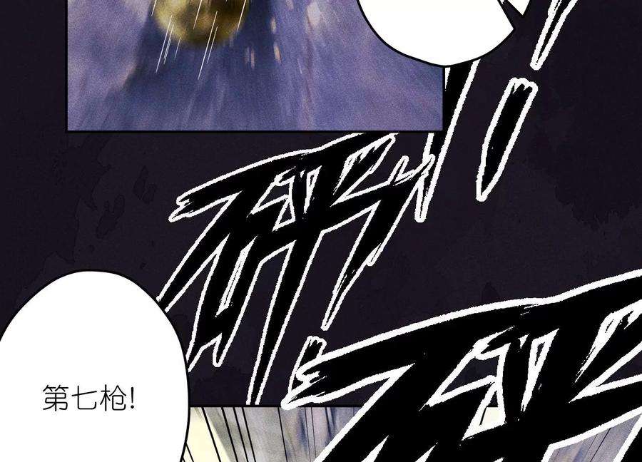 最豪赘婿 龙王殿第243话 全都是傻子