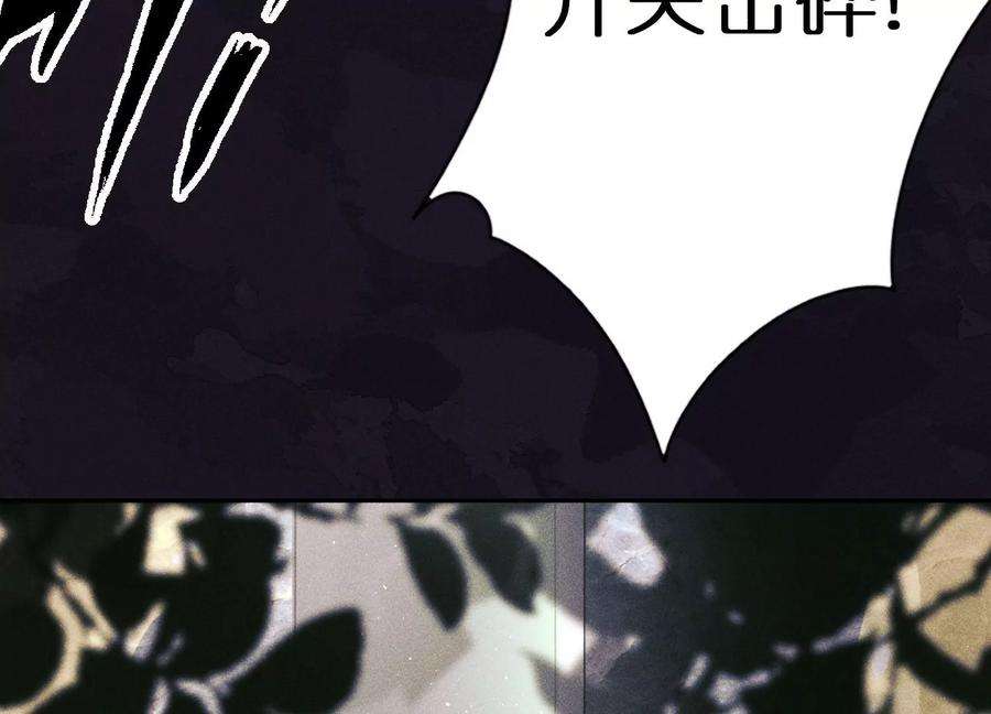 最豪赘婿 龙王殿第243话 全都是傻子